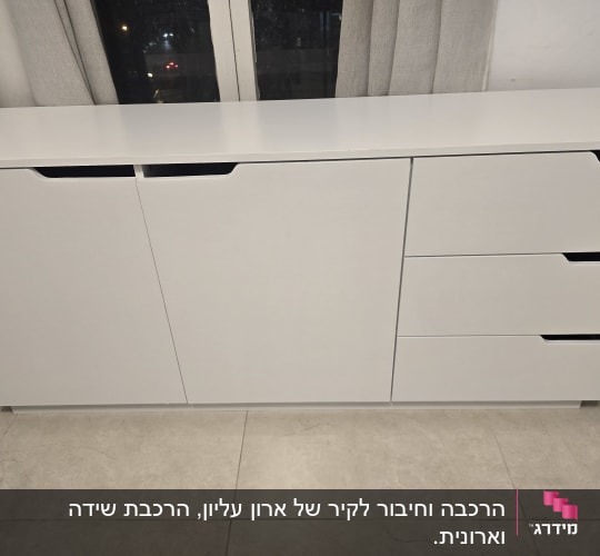 ארון לבן עם מגירות ודלתות